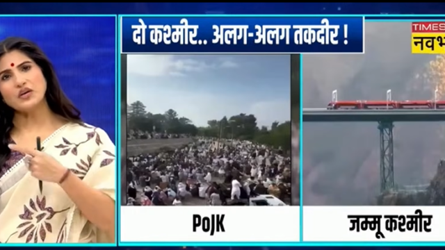 भारत में शामिल होगा PoK? | PM Modi |India Vs Pakistan