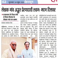 WhatsApp Image 2026-06-07 at 09.50.34